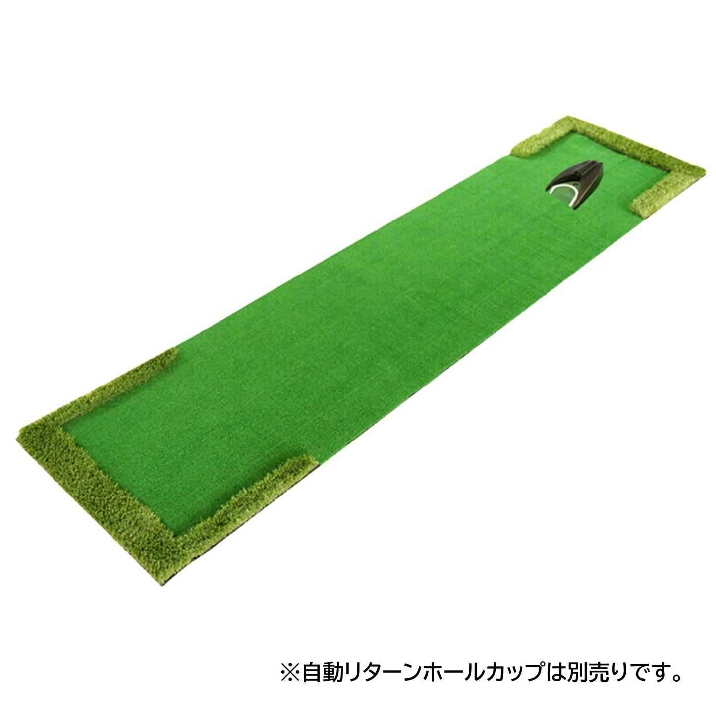 パターマット0.58×3