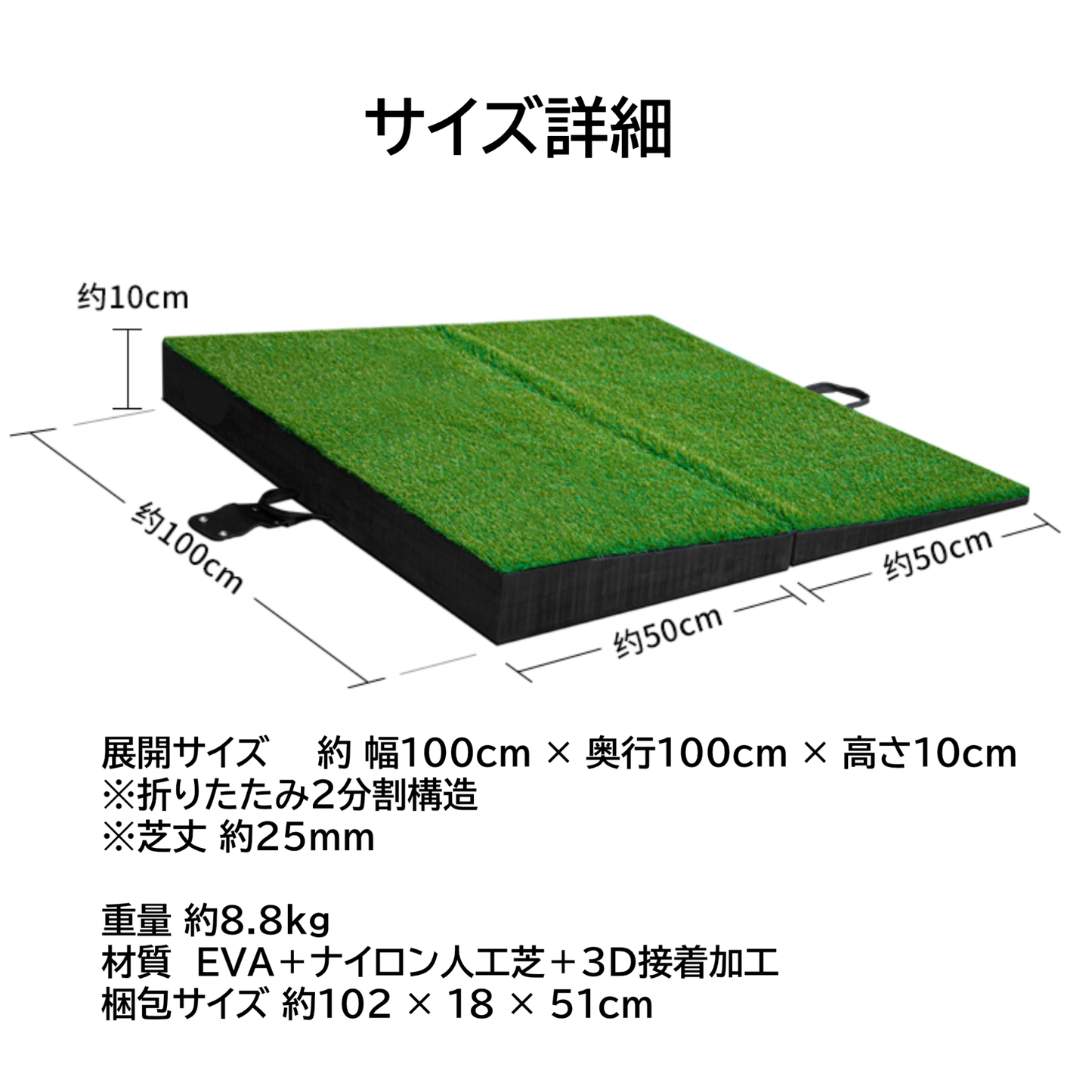 ポータブル傾斜マット